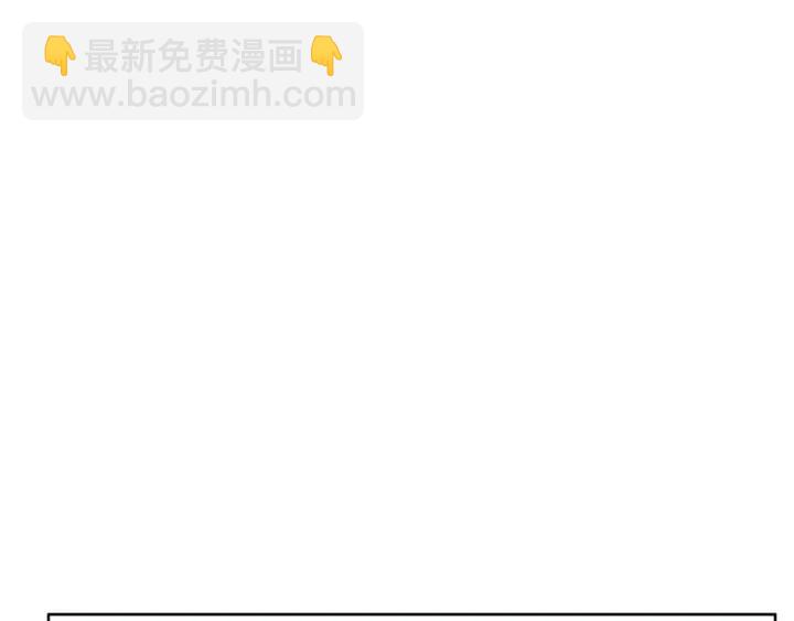 第102话 好奇101