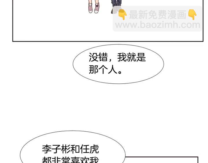第102话 好奇103
