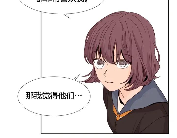 第102话 好奇108