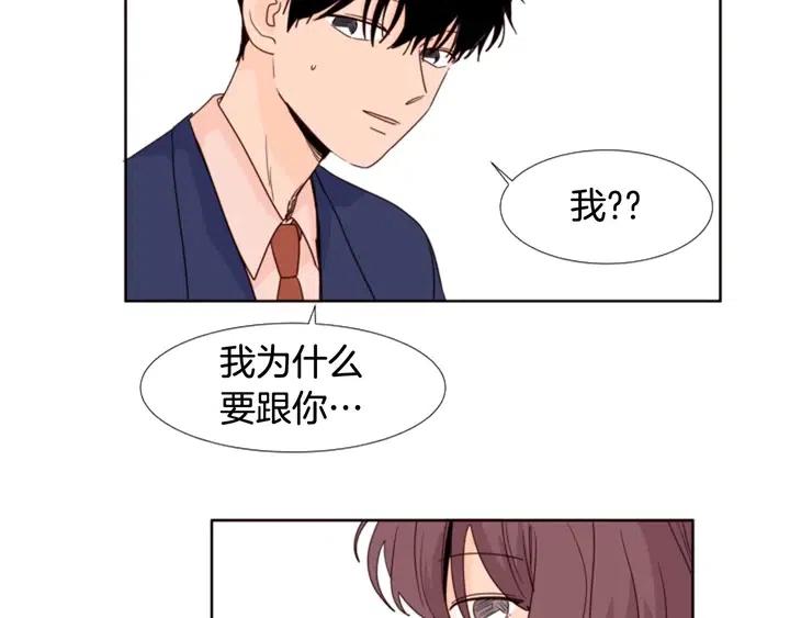 第102话 好奇111