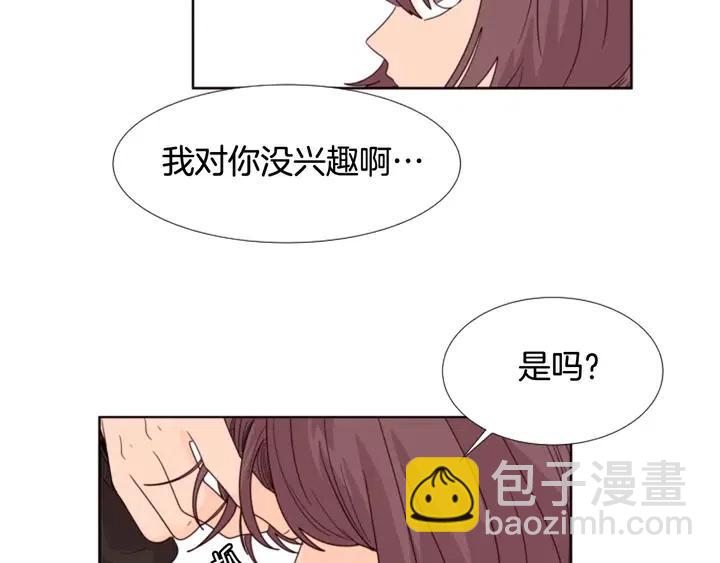 第102话 好奇112