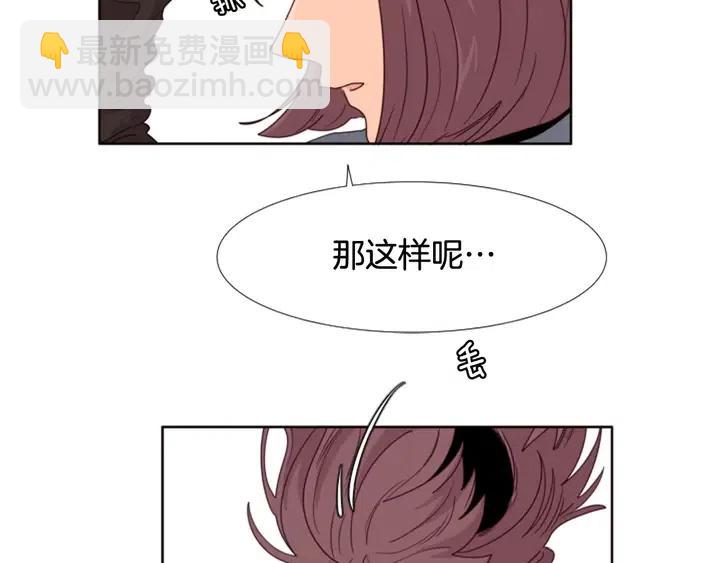 第102话 好奇113