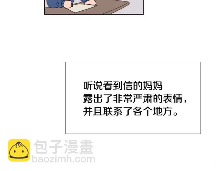 第102话 好奇12