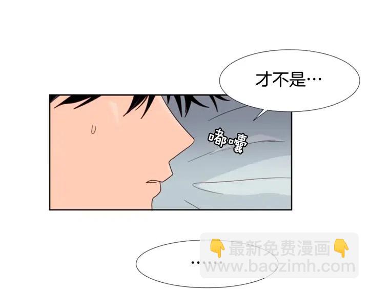 第102话 好奇120