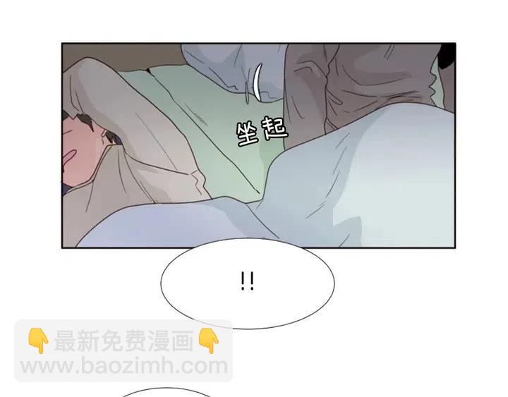 第102话 好奇122