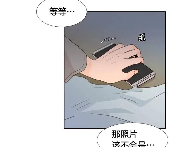 第102话 好奇123