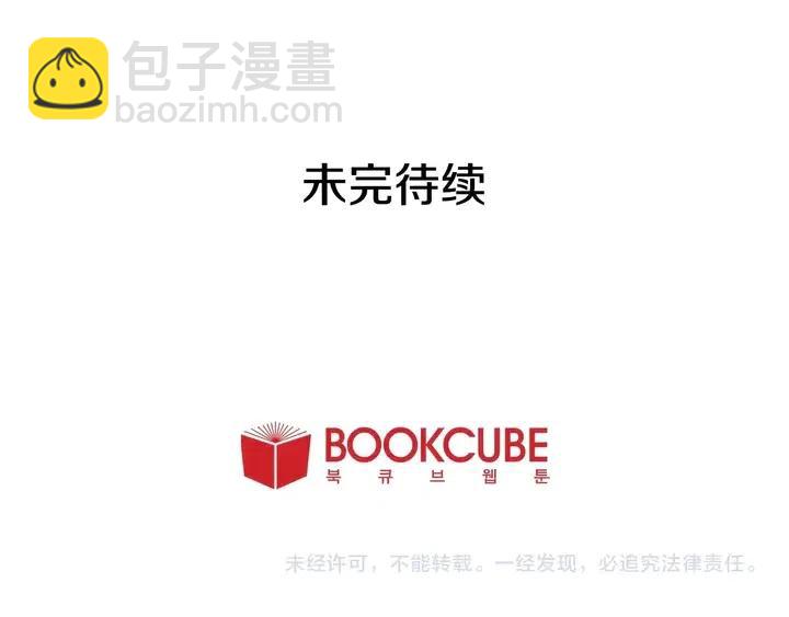 第102话 好奇125