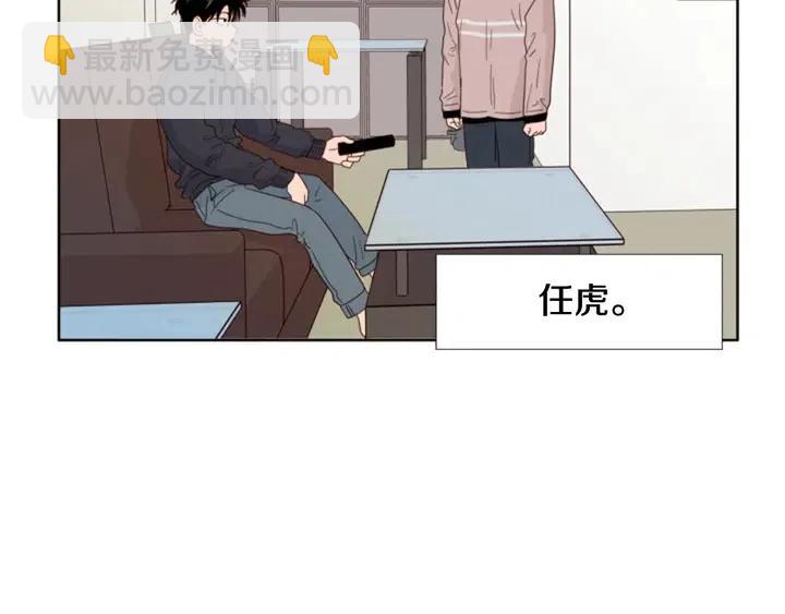第102话 好奇14
