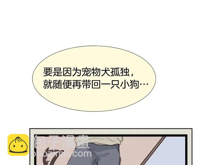 第102话 好奇15