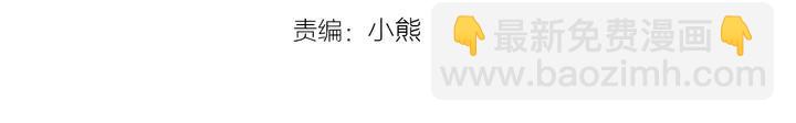 第102话 好奇2