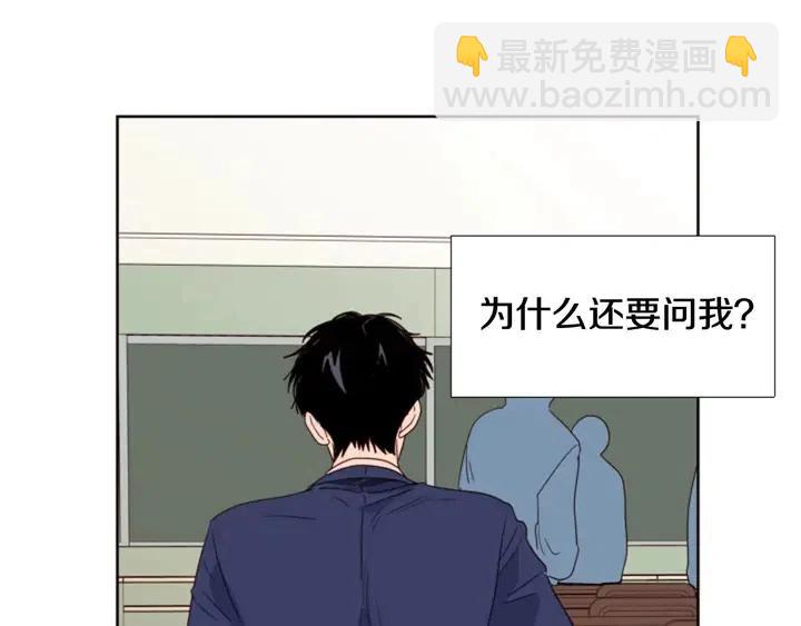 第102话 好奇24