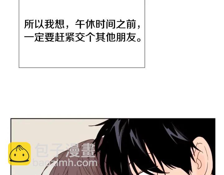 第102话 好奇26
