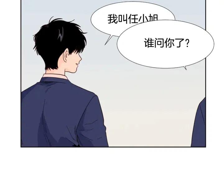 第102话 好奇29