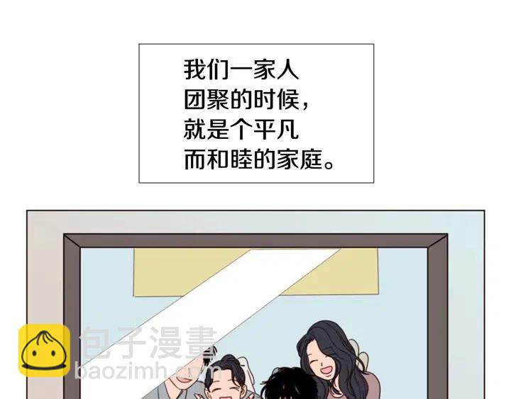 第102话 好奇3