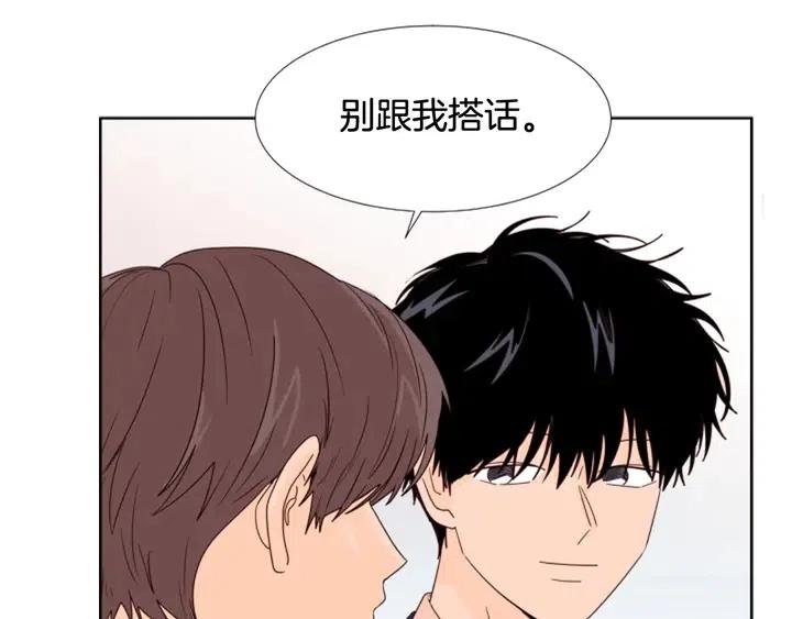 第102话 好奇30