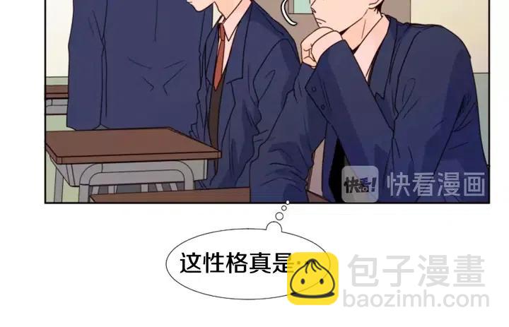 第102话 好奇33