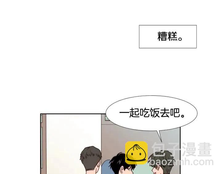 第102话 好奇34