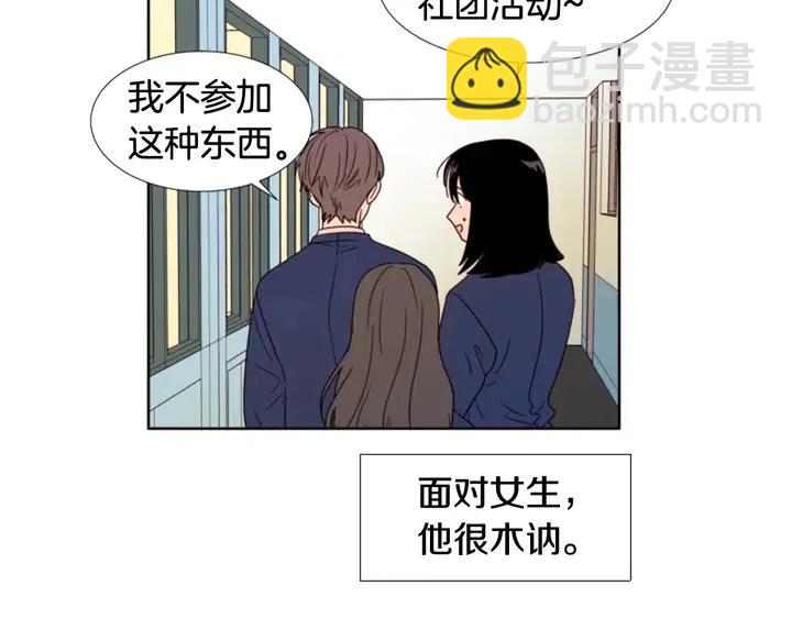 第102话 好奇38