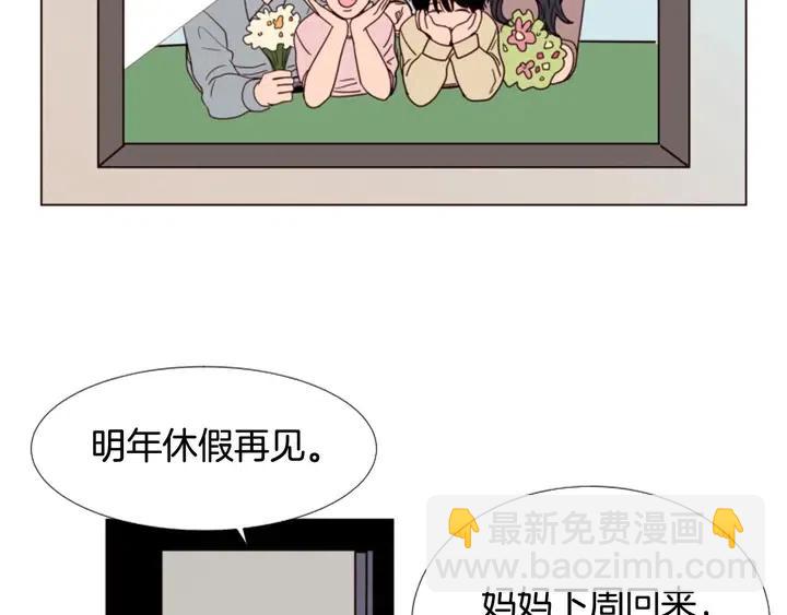 第102话 好奇4