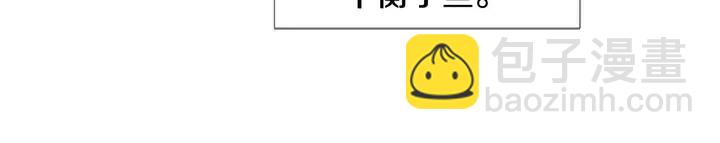 第102话 好奇42