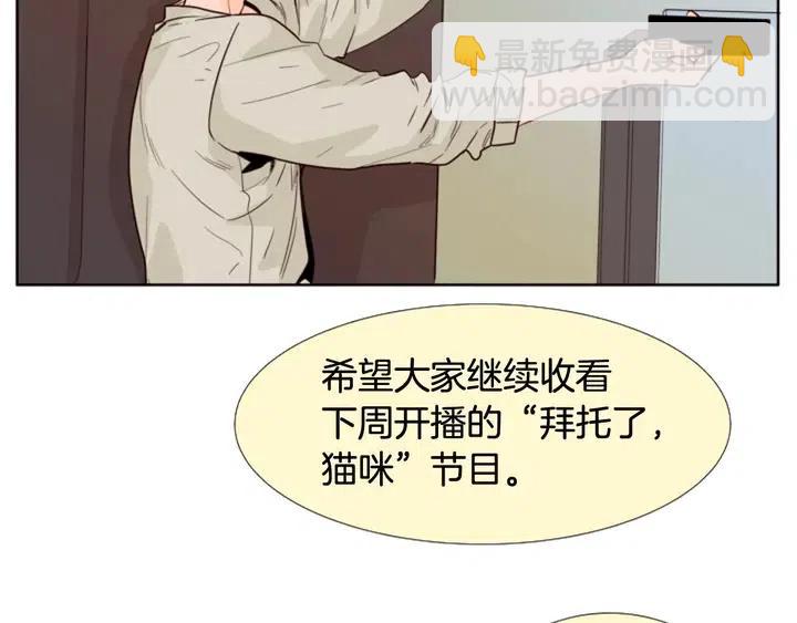 第102话 好奇45
