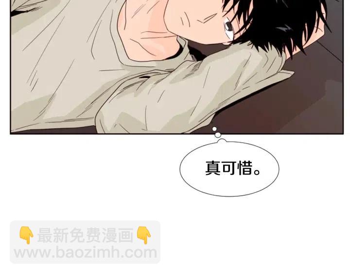 第102话 好奇48