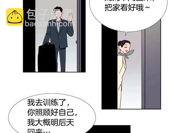 第102话 好奇5