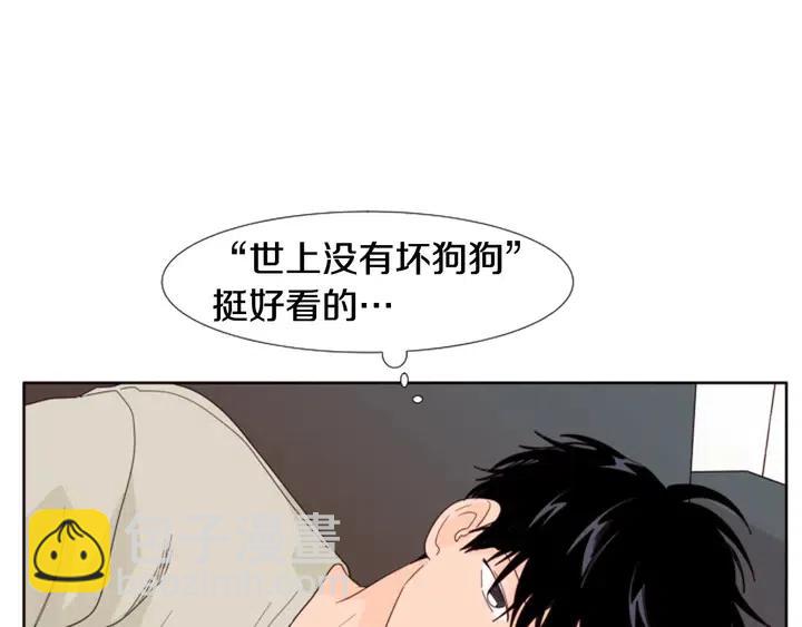 第102话 好奇51