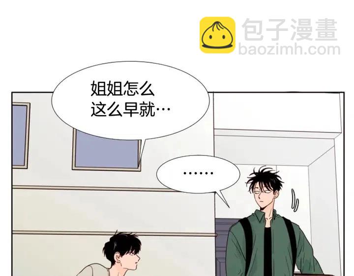 第102话 好奇54