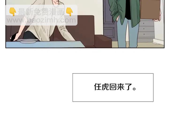 第102话 好奇55