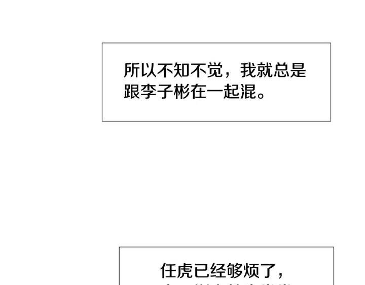 第102话 好奇59