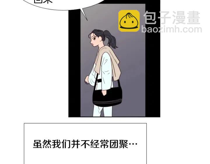 第102话 好奇6