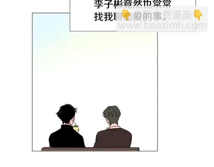 第102话 好奇60