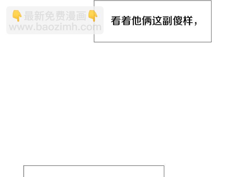 第102话 好奇61
