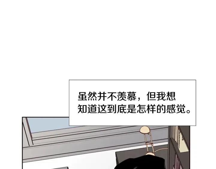 第102话 好奇63
