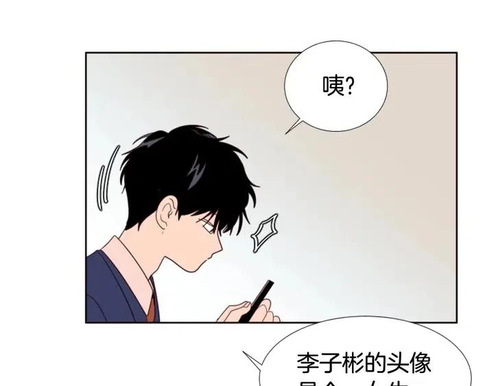 第102话 好奇65