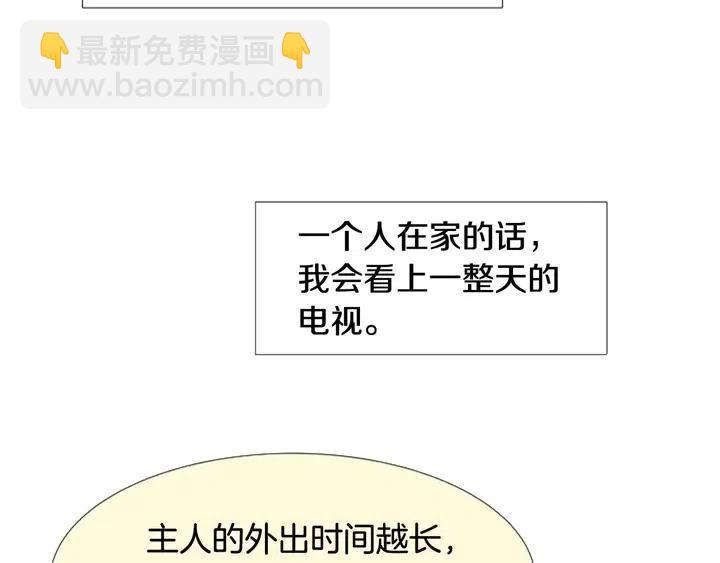 第102话 好奇7