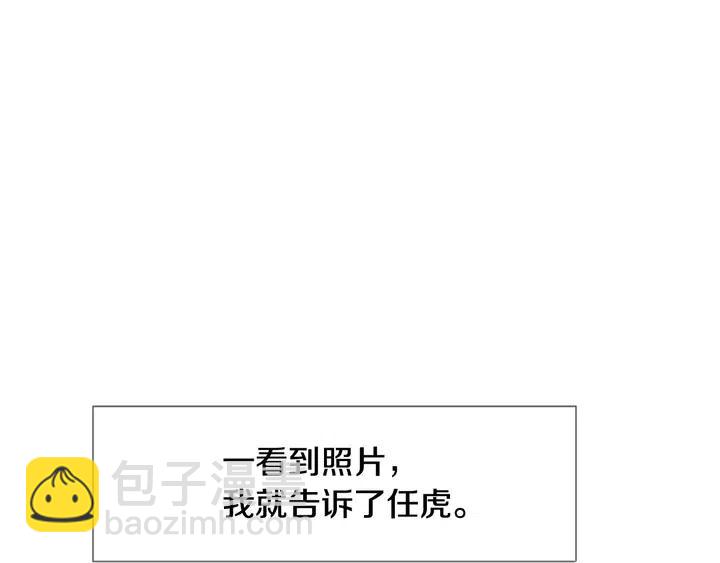 第102话 好奇70