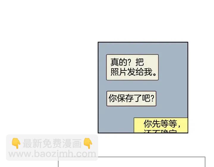 第102话 好奇71