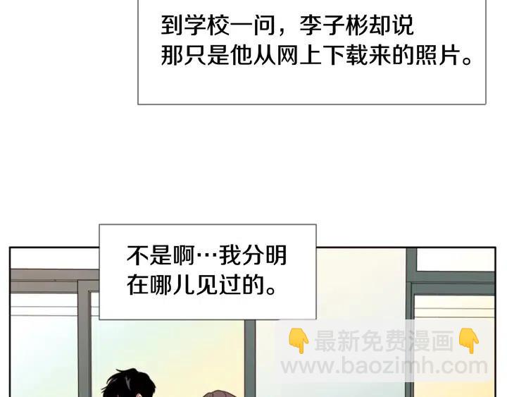 第102话 好奇72