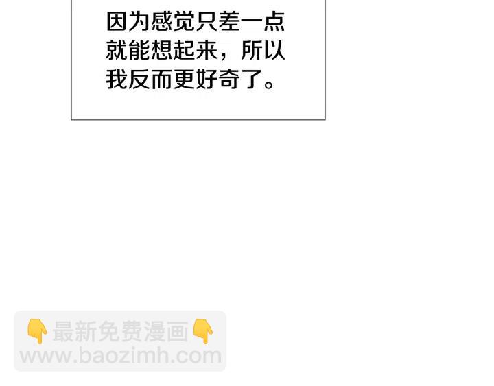 第102话 好奇75