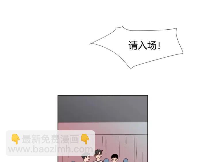 第102话 好奇78