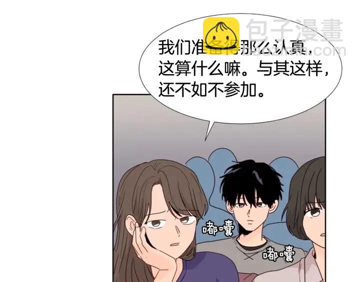 第102话 好奇80