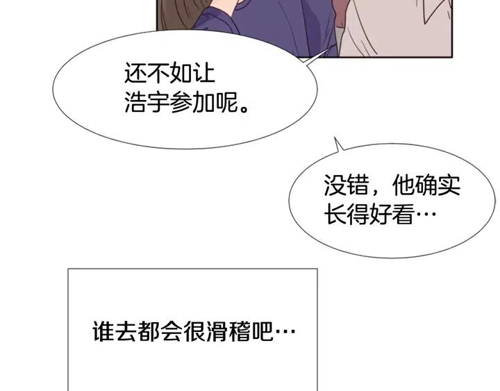 第102话 好奇81