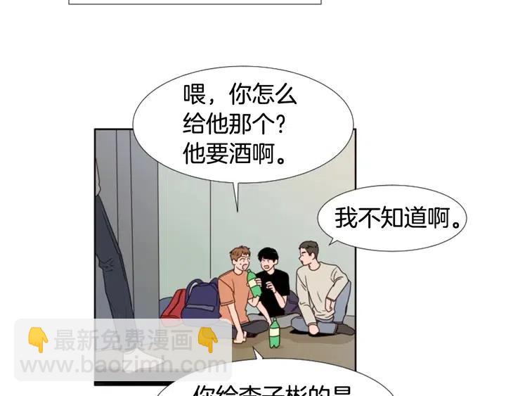 第102话 好奇82