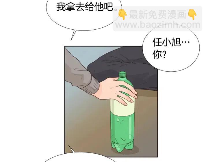 第102话 好奇86