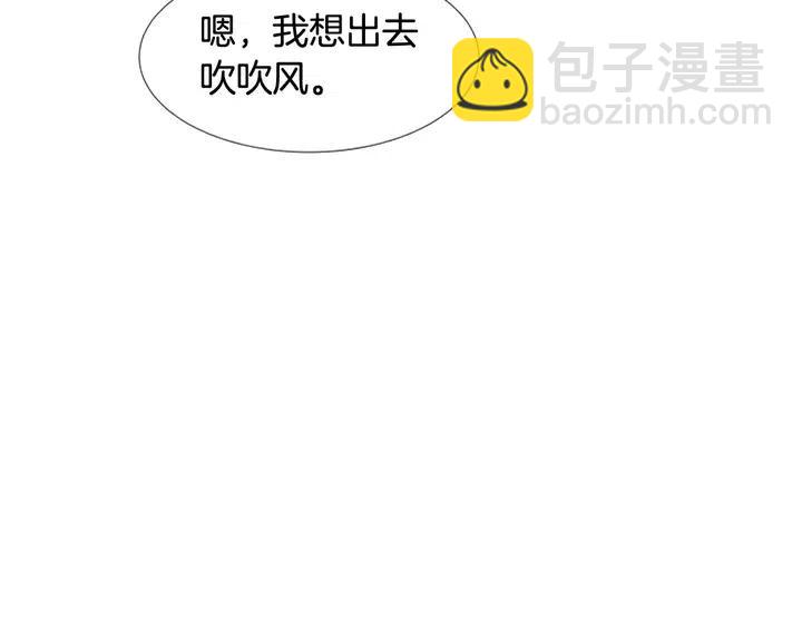 第102话 好奇87