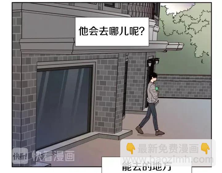 第102话 好奇88