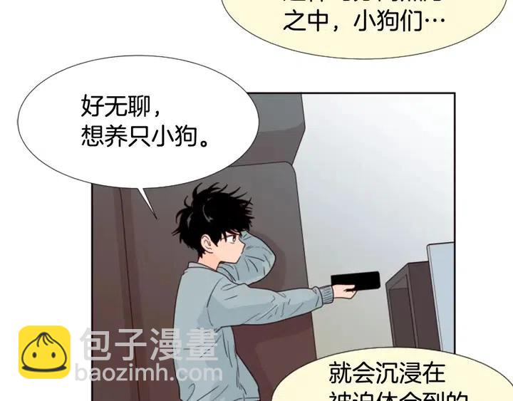第102话 好奇9