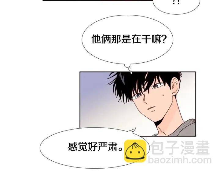 第102话 好奇95